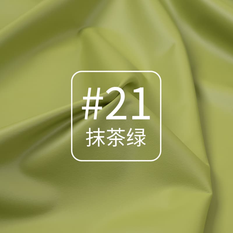 Matcha green 21#