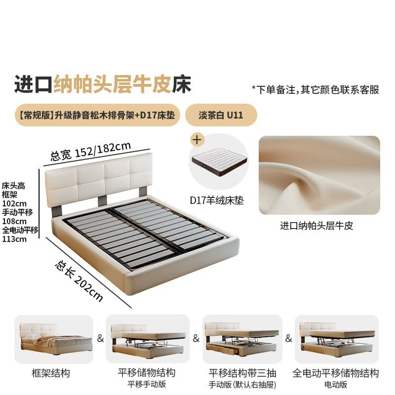 Nappa first-layer cowhide+d17 mattress/upgraded silent frame