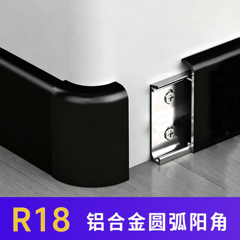R18mm arc small positive angle (remark color when placing order)