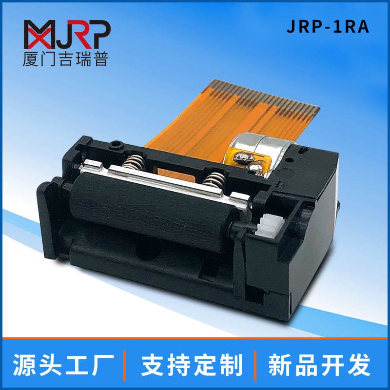 Jrp-2Rgl 58mm Thermal Printer Core Pos Receipt Printing Head 2