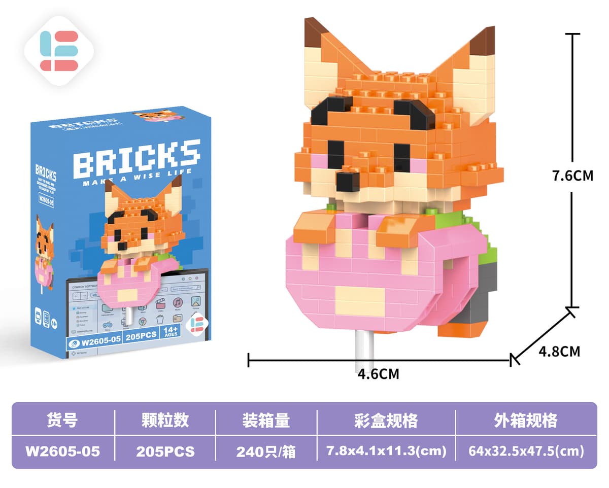 G05 pendant nini fox 205pcs