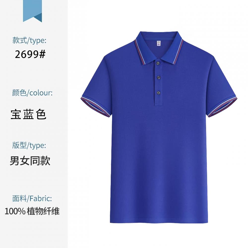 2699 royal blue
