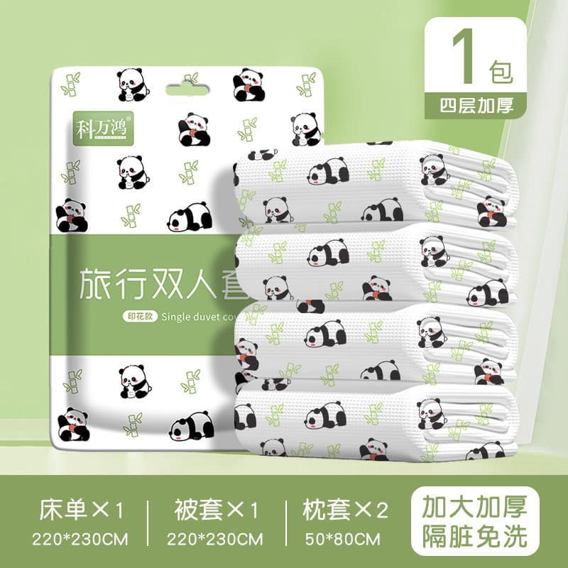Panda four-piece set [regular style]