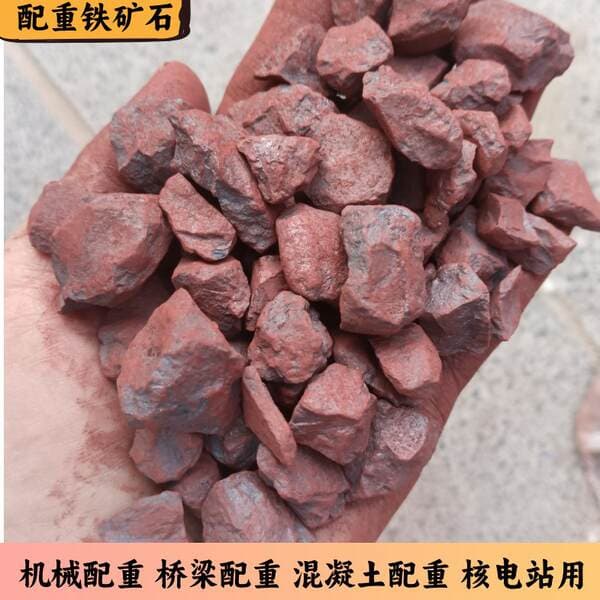 In-stock hematite ore, sulfide iron ore, magnetite ore, metallurgical iron ore for iron smelting, and iron ore for bridge and pavement ballast