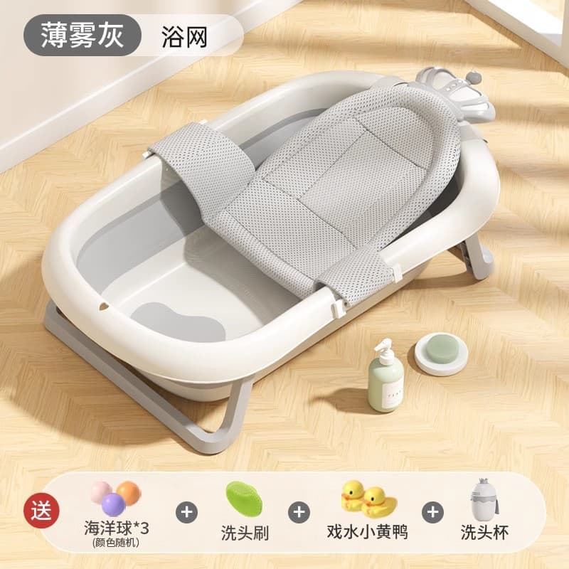 ⭐Crown crown⭐Nordic gray + bath net (send luxury gift pack)