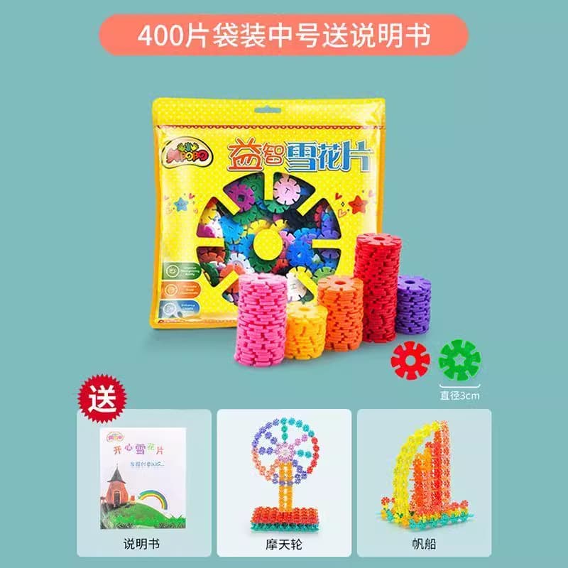 Bag type - (about 400 pieces) enlarged and thickened