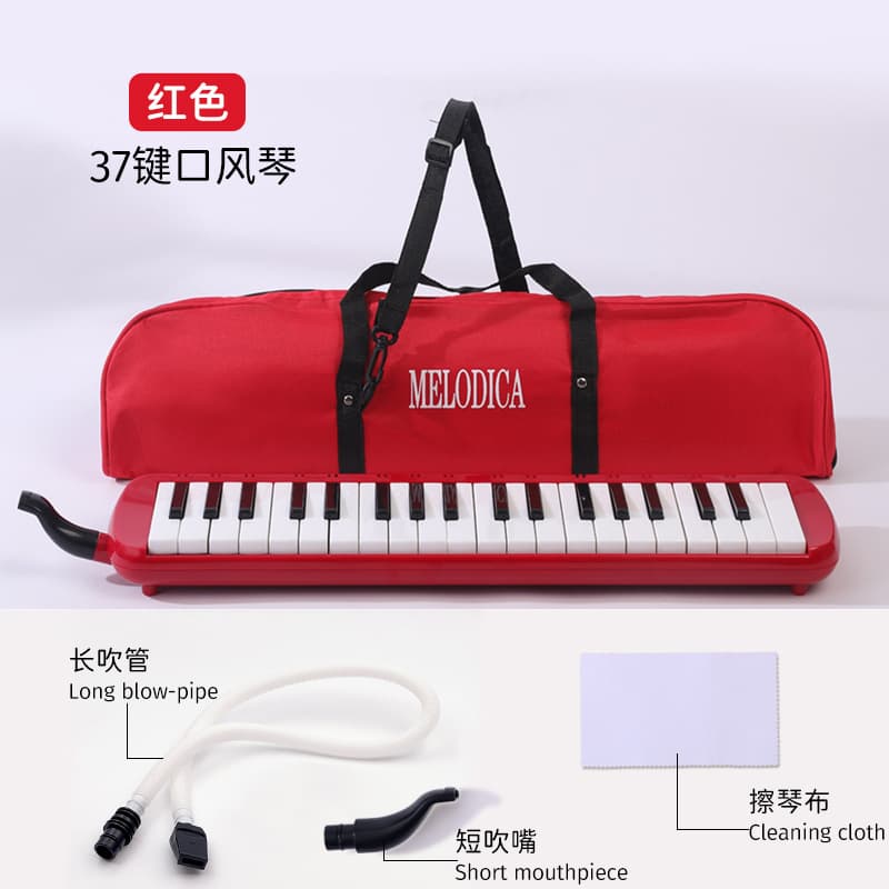 37-key harmonium [red]