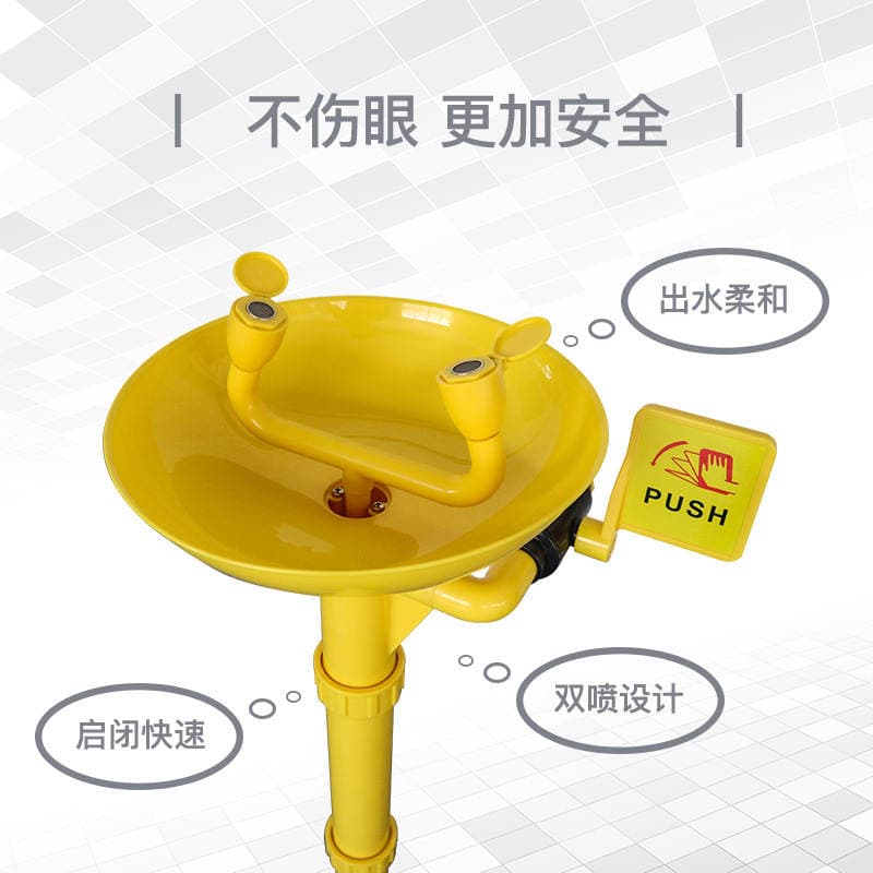 Industrial factory ABS plastic eye washer Vertical composite shower emergency spray anti-freeze eye washer 4