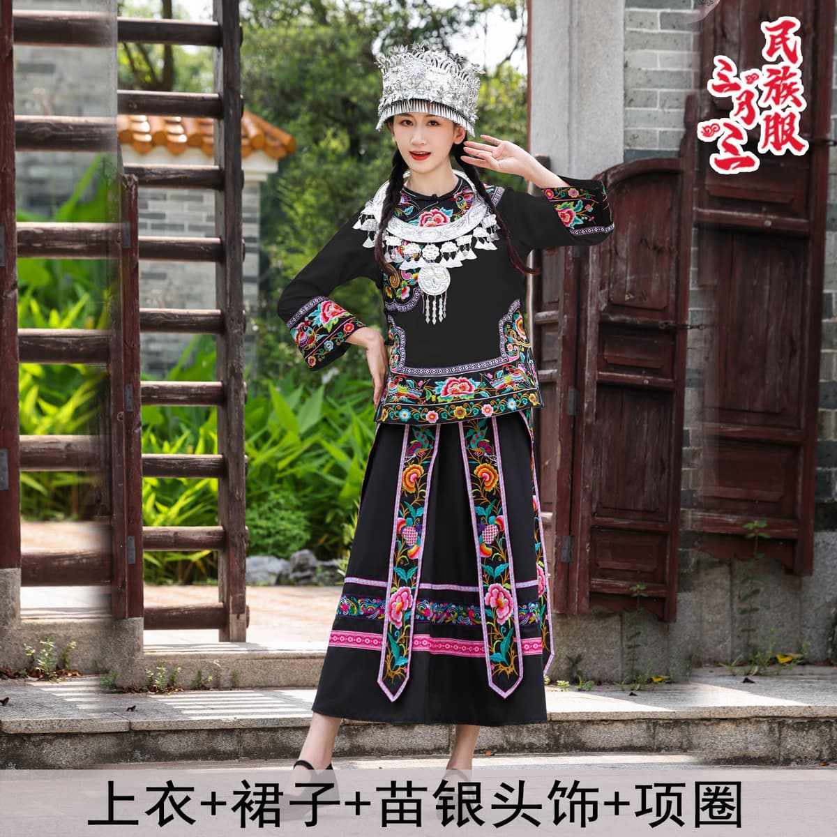 M036 embroidered black suit + silver headwear collar