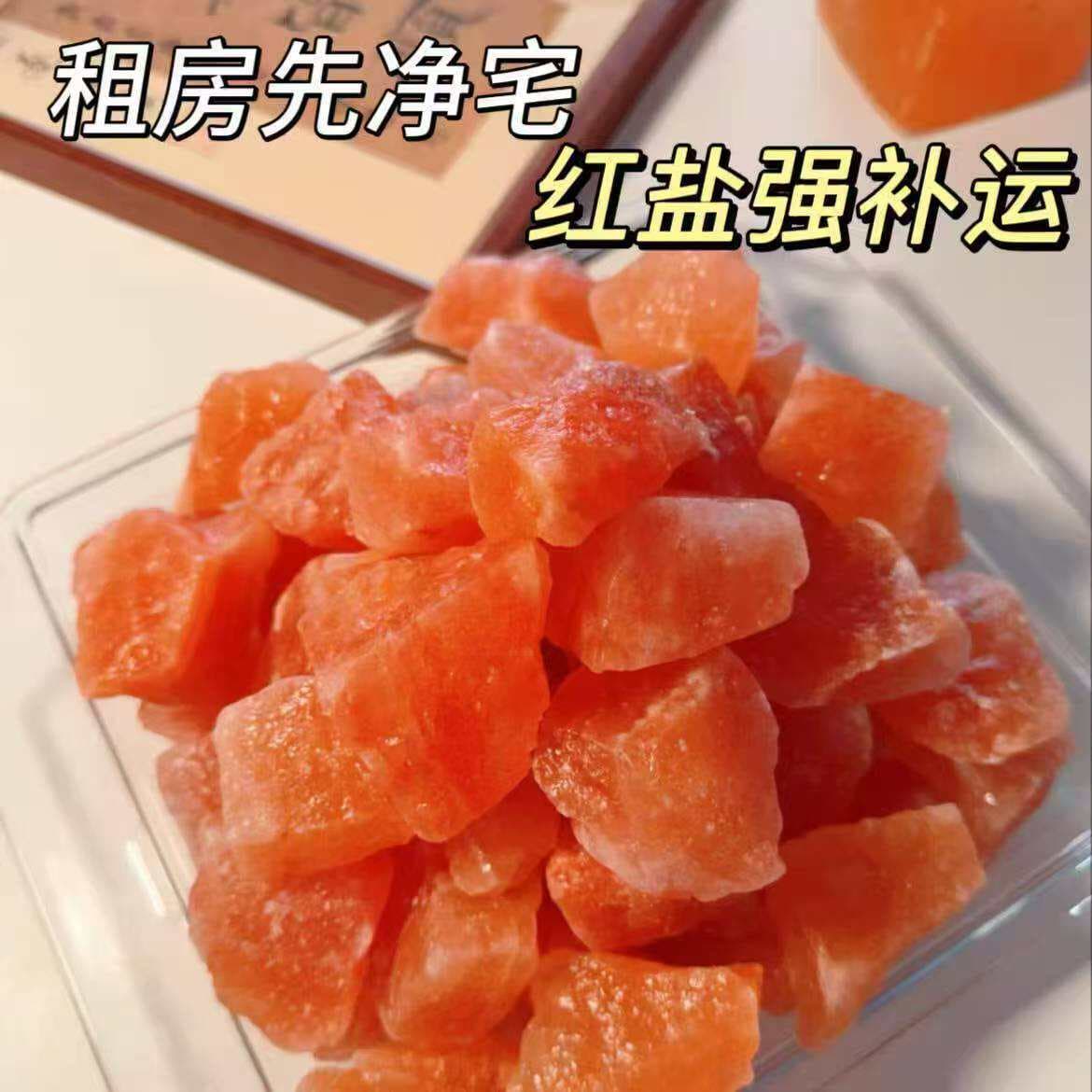 Himalayan Salt Blocks, Rose Salt, Mineral Salt, Aromatherapy Ornaments, Large Granules for House Purification, Coarse Salt, Pink Salt 3