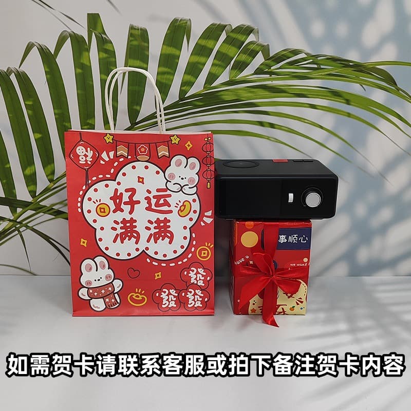 Black + good luck gift bag + exquisite packaging - peace, joy and everything goes well