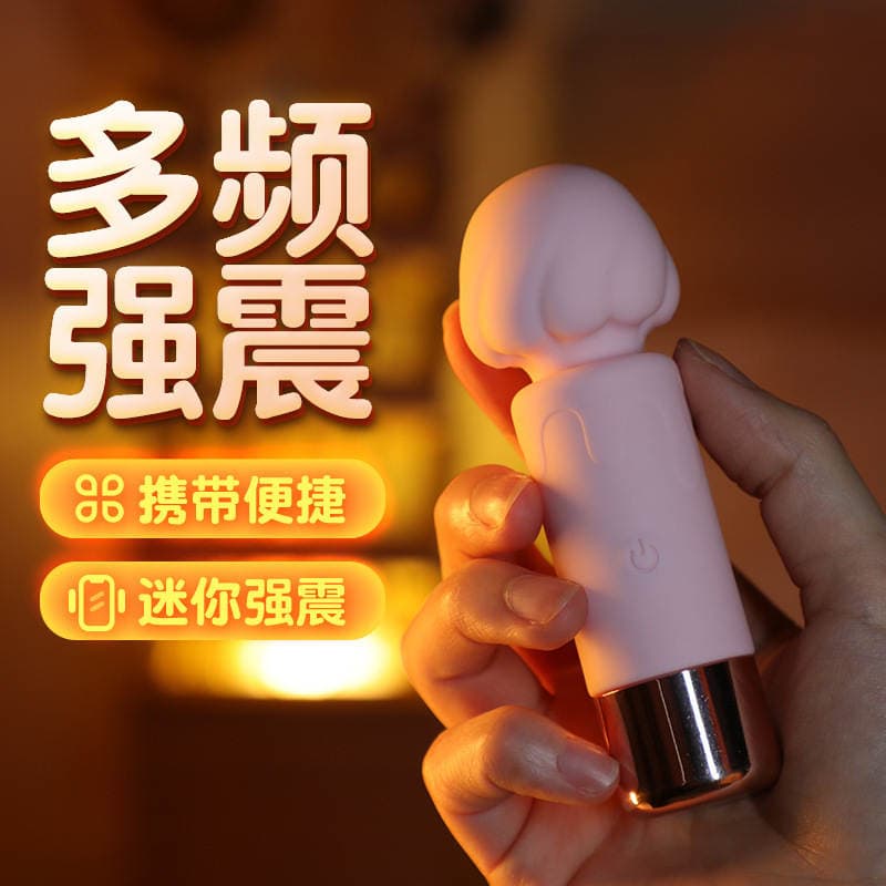 Mystery Ji Milkshake AV Stick Vibrator Vibrator Women's Masturbator Adult Sex Toy 110/Box for Hair 3