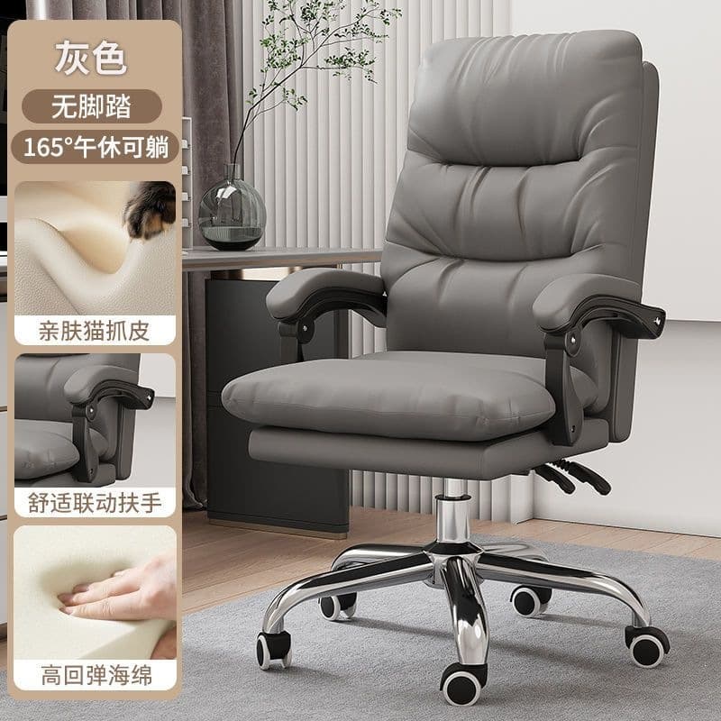 Gray cat scratch leather [175 degree recline] high rebound sponge cushion