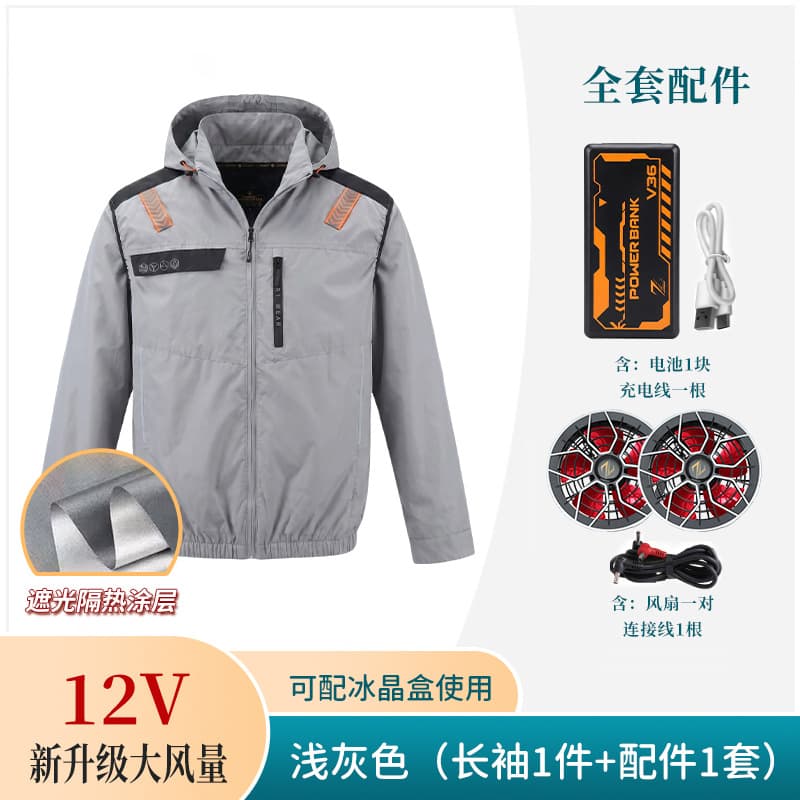Pm66 light gray long sleeve 12v complete set of accessories