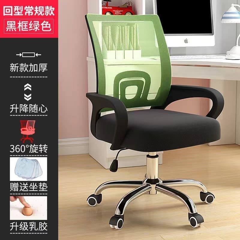 Back regular black frame Green-latex cushion