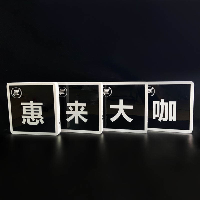 LED luminous character card flashing luminous hand sign bar atmosphere props KTV square sign birthday neon sign 3