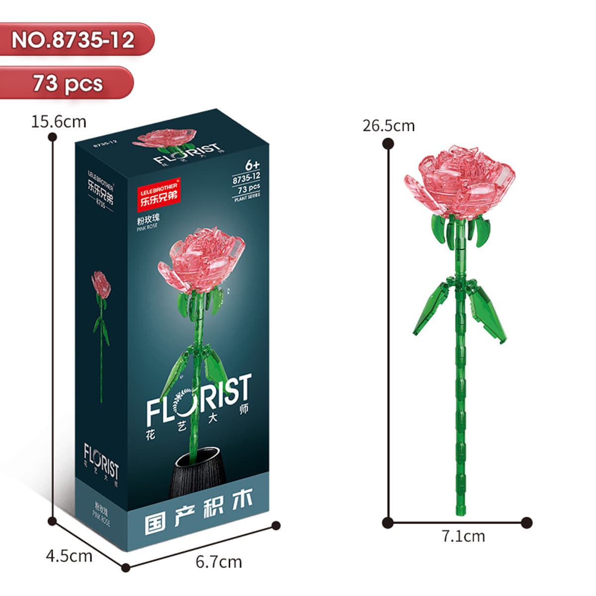 8735-12 pink rose 73pcs