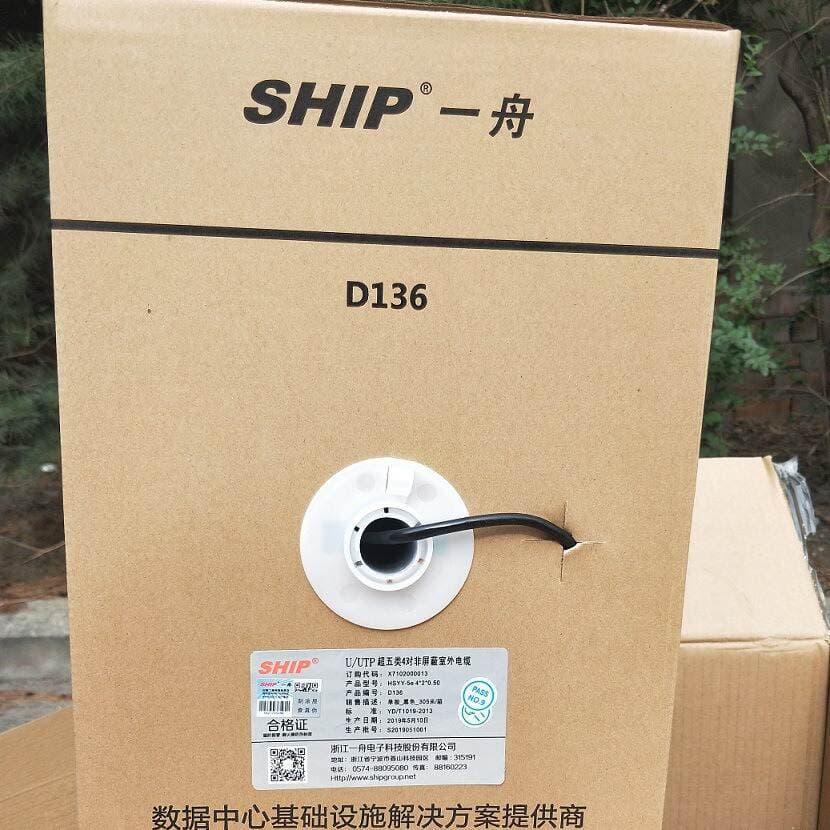 Yizhou SHIP CAT5e ekranlanmamış şəbəkə kabeli, 305m/qutu 2