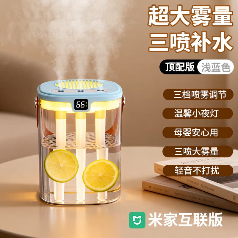 J 12m home edition blue [three sprays] usb charging and plug-in dual use-1.35l