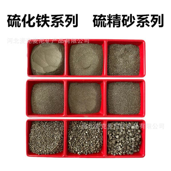 Sulfur sand manufacturers supply iron sulfide, which is used in metallurgy, casting, chemical raw materials, and abrasive tools