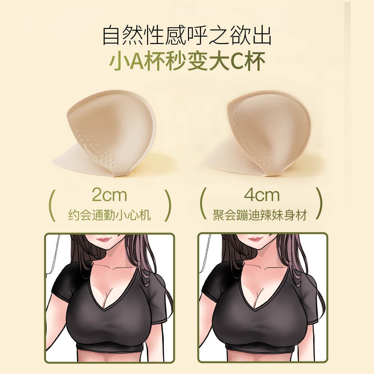 [Processing Customization] Extra-expanded Bra Comfortable Thickened Cup Small Chest Large Gather Soft Support Gloss Seamless Underwear 3