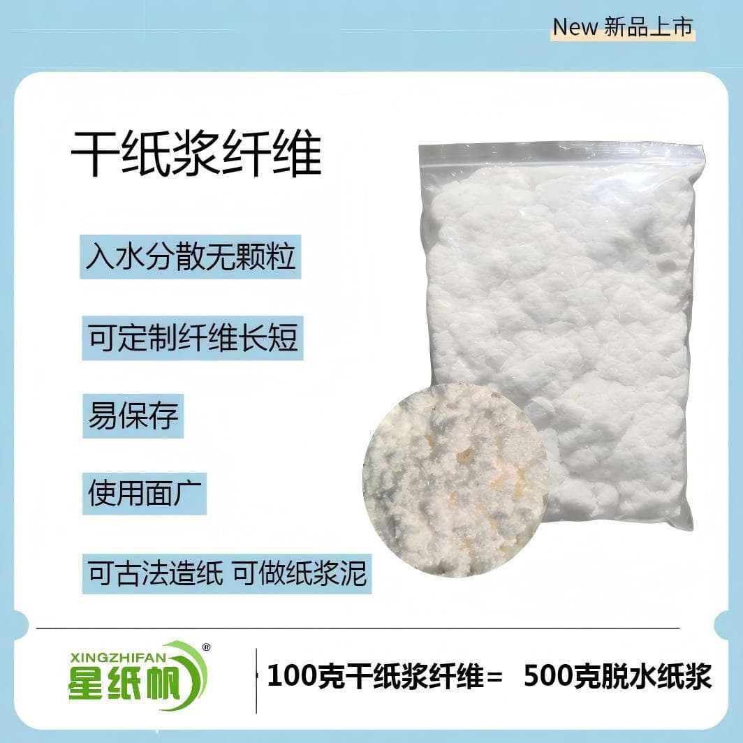20 grams of dry pulp fiber = 100 grams of dehydrated pulp