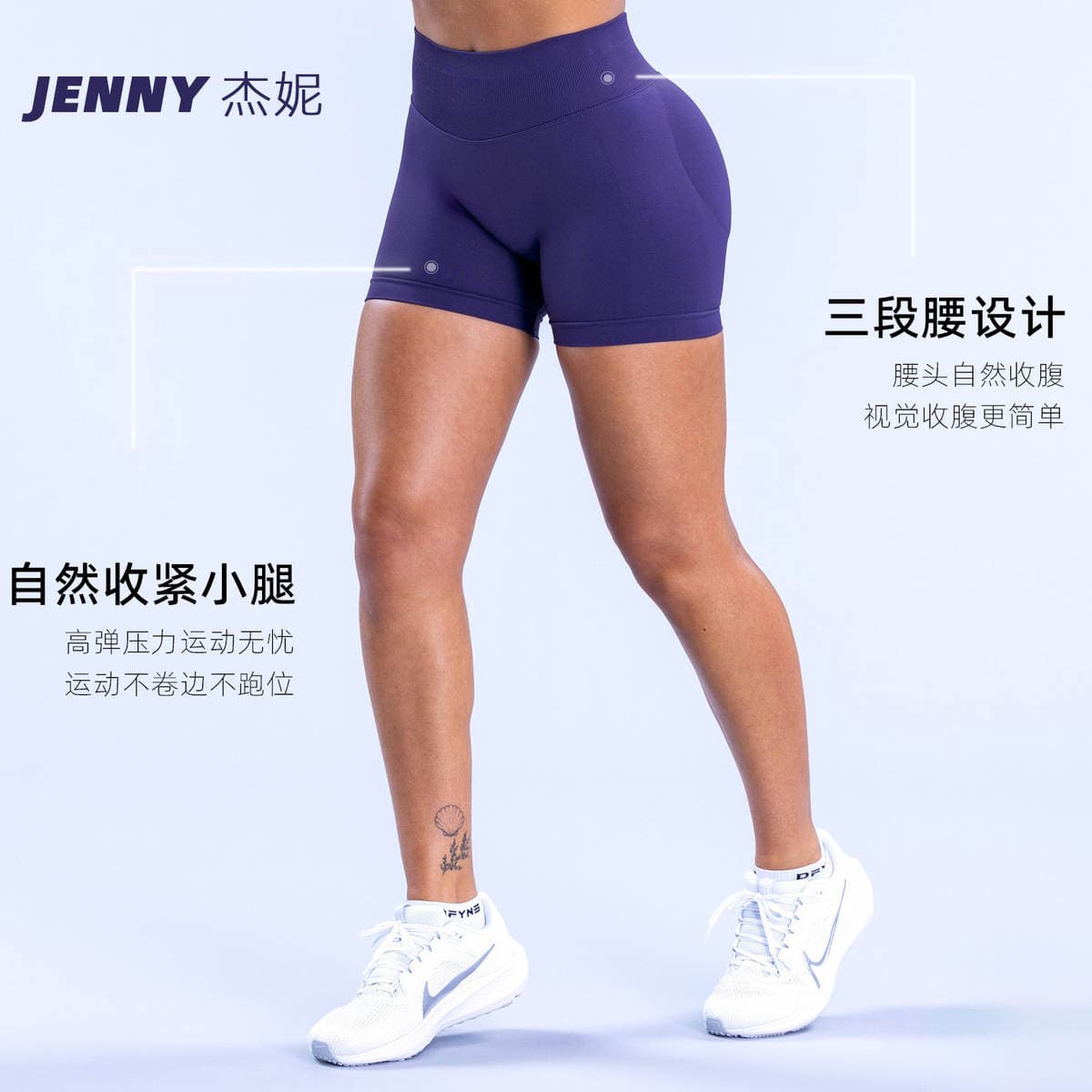 Jenny Seamless Yoga Shorts and Pants Set, Peach Butt-Lifting Sports Pants for Women, High-Waisted Breathable Outdoor Fitness Wear 2