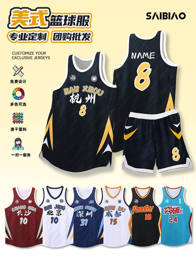 Tələbələr üçün çaplı basketbol forması dəsti, kişilər və qadınlar üçün, böyüklər üçün idman təlimi və yarışları üçün tez quruyan, nəfəs alan. 1