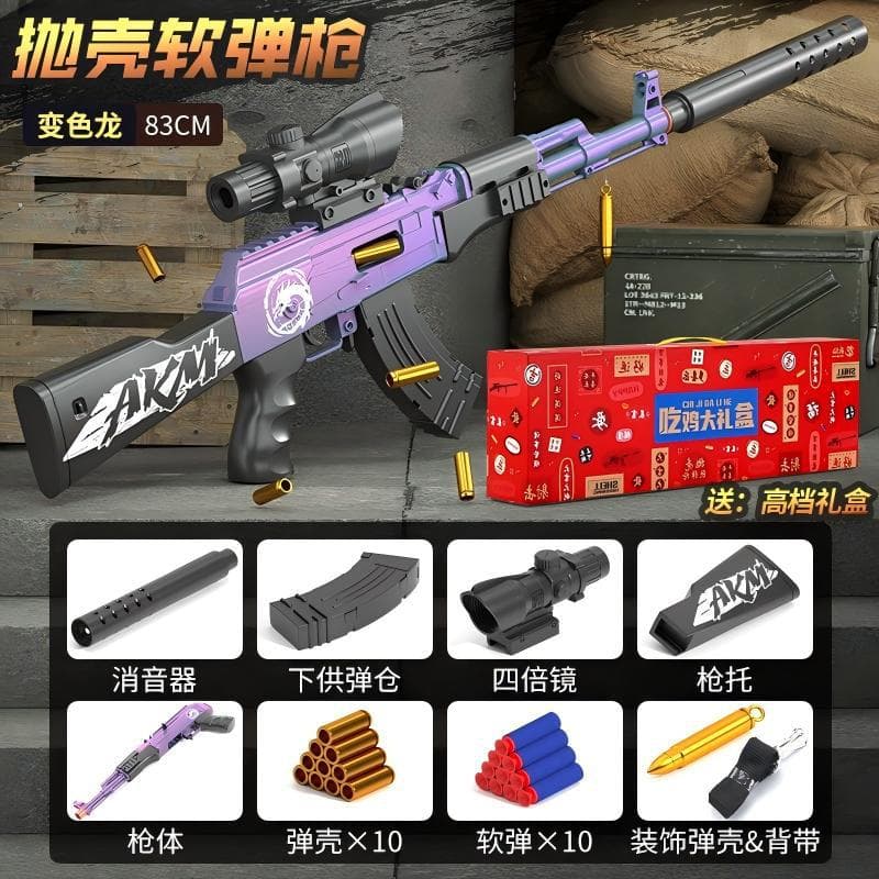 Gift box - extra large - manual ejection akm [chameleon]