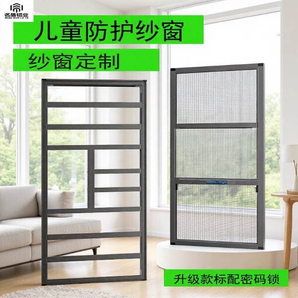 New Model of Children's Safety Protection Invisible Frame Screen Window, Anti-Pinch Window Screen, Anti-Mosquito Sliding Invisible Folding Screen Window Door
