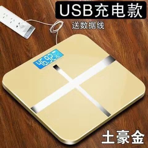Cross yellow [charging]]