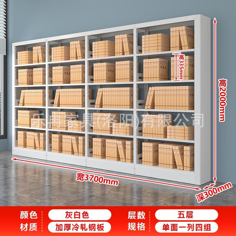 2.0m single-sided, 5-layer, 4 groups in one row