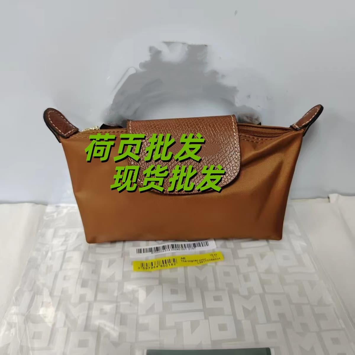 Classic Cognac Color