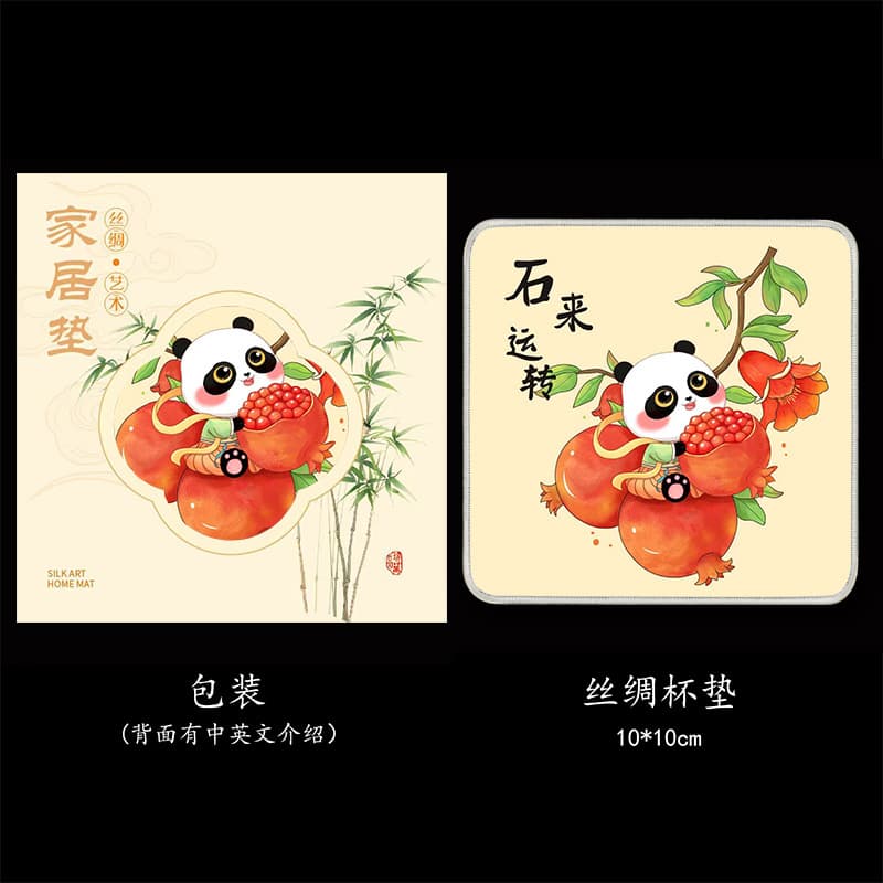 Shi lai run 1 piece [bag]
