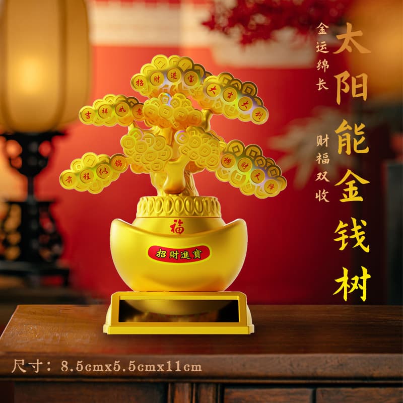 2602a solar money tree [gold]
