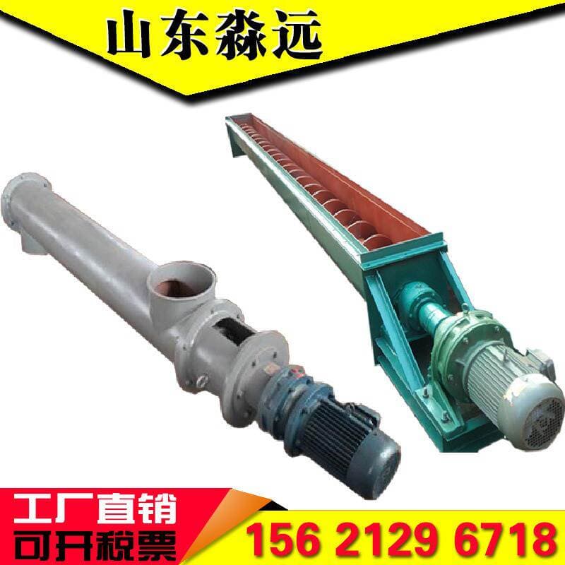 Spiral Conveyor, Screw Feeder, Dry Powder Granule Tube Feeder, Jiaolong U-Type Elevator, Material Feeder 4