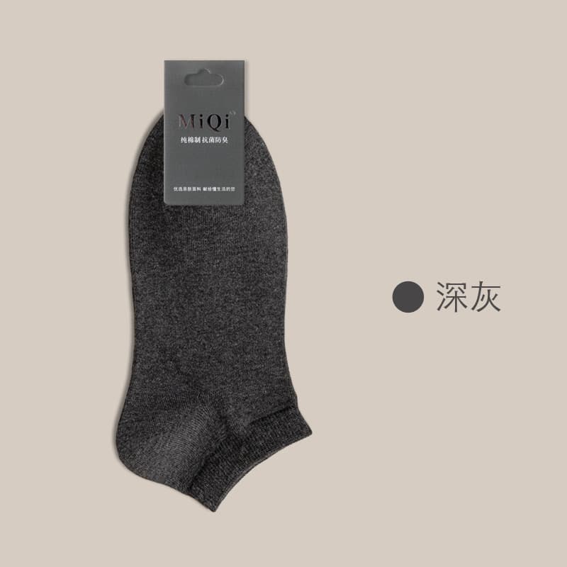Dark heather gray [color spinning]
