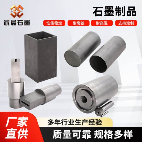 Graphite products are resistant to high temperatures and are used in high-density metal smelting and casting. Graphite crucibles are supplied directly by graphite product manufacturers for wholesale