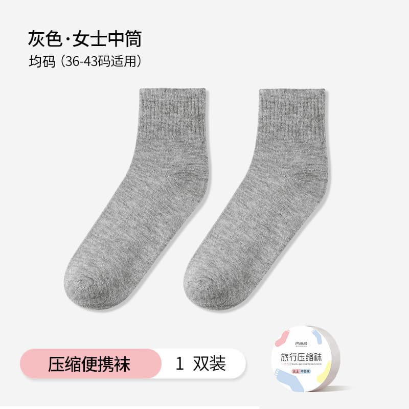 Buddy high women's mid-calf socks single pack - gray