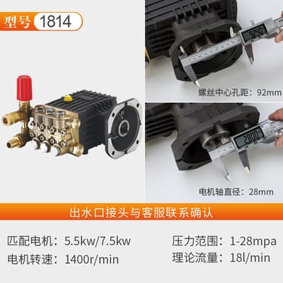 1814 medium pump head [includes pressure gauge] 28 shaft