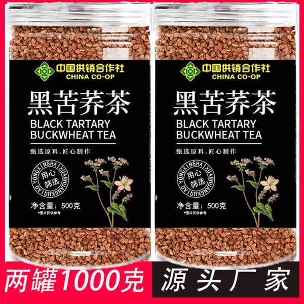 Sichuan Daliangshan Qara Tatar Qarabaşaq Çayı, Güclü Dadlı