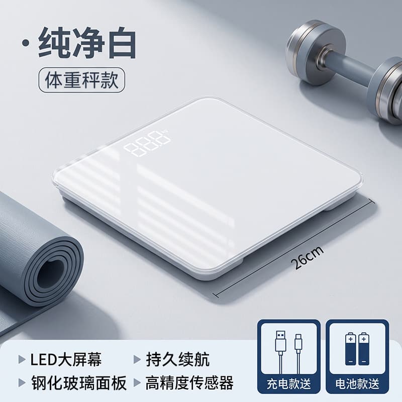 Pure white/precise weight scale/led hidden screen/
