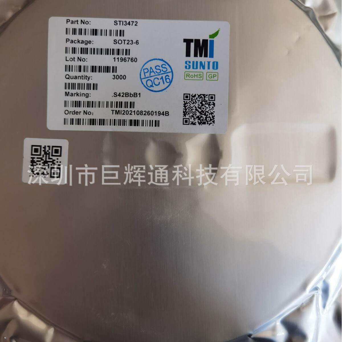 XC3550 DC-DC gərginlik artırıcı inteqral sxem (IC) 3