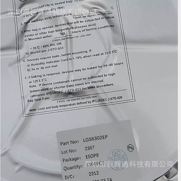 Agent Lgs6302Ep Dc-Dc Boost Ic Series of Specifications and Models to Provide Samples Technical Support