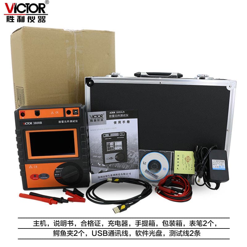 VICTOR VC3800A/B intelligent lightning protection component tester insulation resistance detector 5