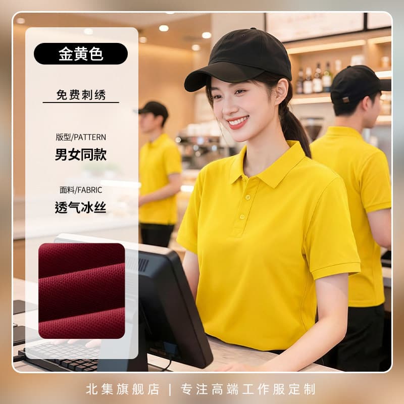 [cool and breathable × hot-selling model] golden yellow
