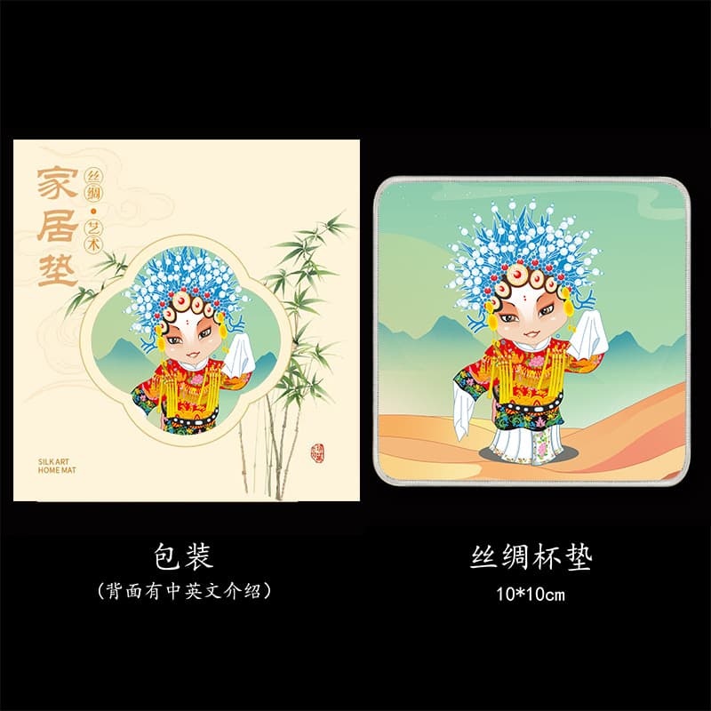 Xiqu hua dan 1 piece [bag]