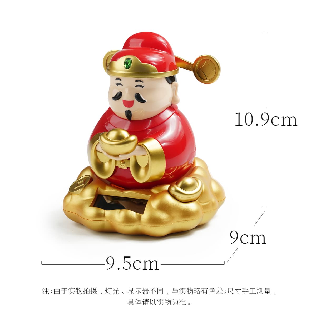 6660 xiangyun swinging god of wealth [trumpet]