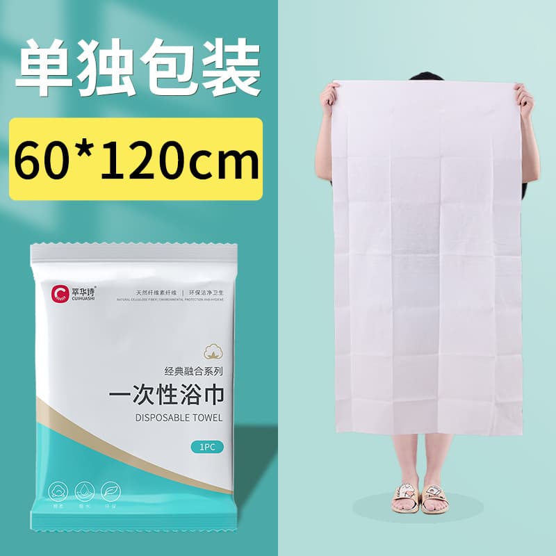Medium bath towel [60*120cm] 1 pack