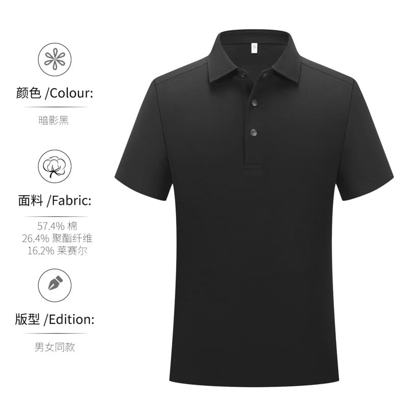 Zcbh-ivory shield 7101 [40 tencel cotton] shadow black